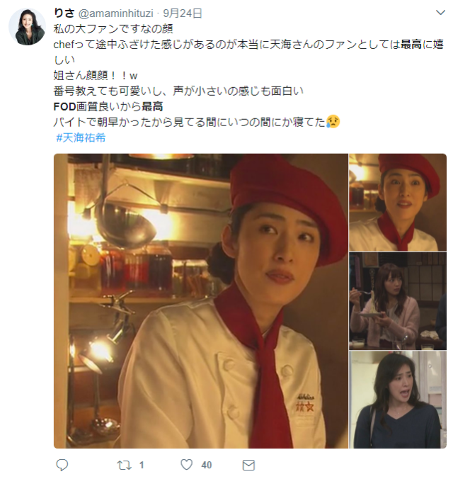 FOD口コミ