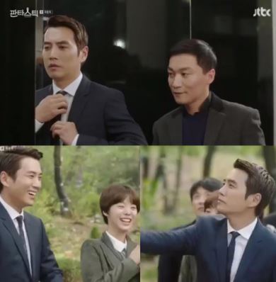 ファンタスティック 韓国ドラマ 最終回(話)