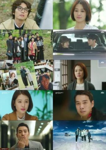 ファンタスティック 韓国ドラマ 最終回(話)
