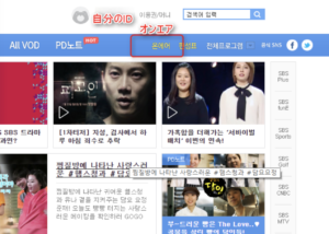 あなたが眠ってる間に 韓国 動画