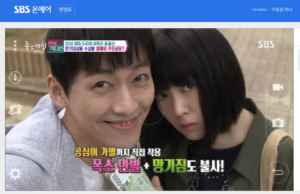 あなたが眠ってる間に 韓国 動画