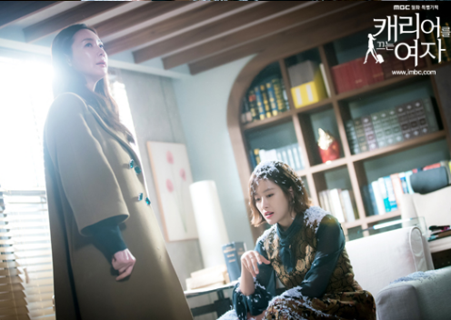 キャリアを引く女 14話