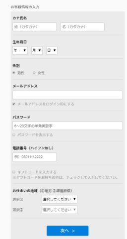 トッケビ召喚スペシャル アジドラ