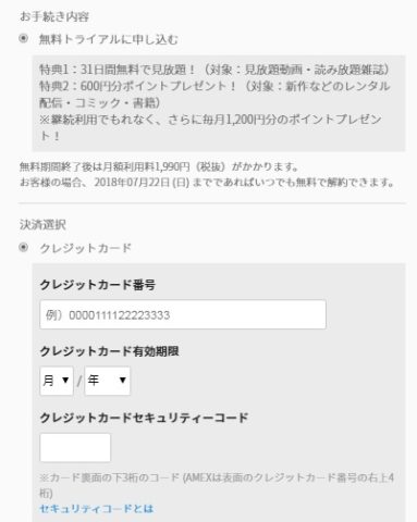 トッケビ召喚スペシャル アジドラ