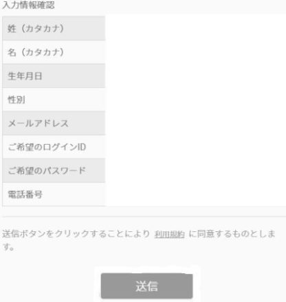 トッケビ召喚スペシャル アジドラ