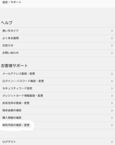 トッケビ召喚スペシャル アジドラ