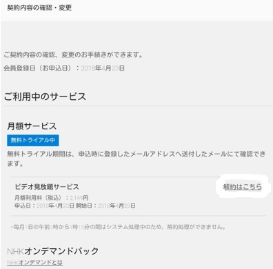 トッケビ召喚スペシャル アジドラ