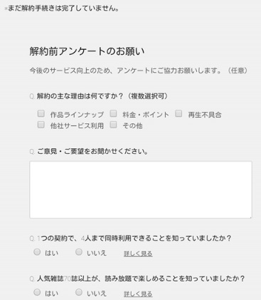 トッケビ召喚スペシャル アジドラ