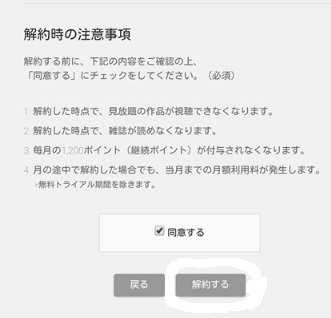 トッケビ召喚スペシャル アジドラ