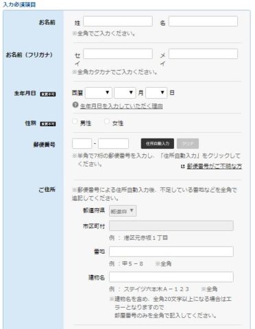 トッケビ wowow