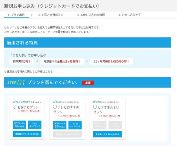 トッケビ ひかりtv