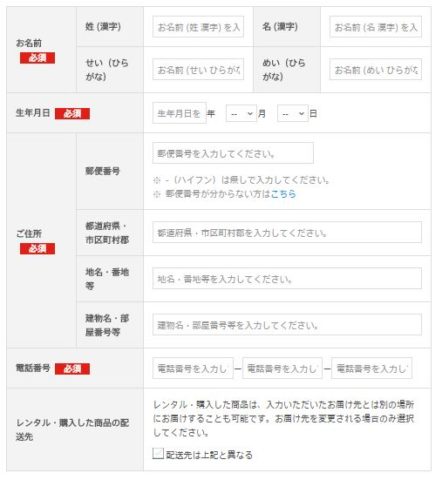 トッケビ ひかりtv