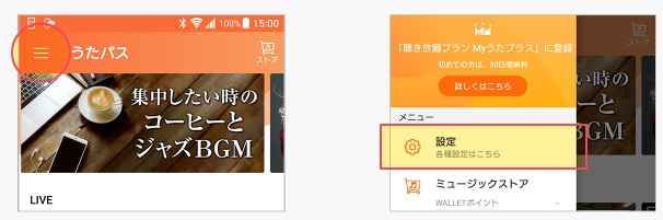 ブラックピンク 曲 無料