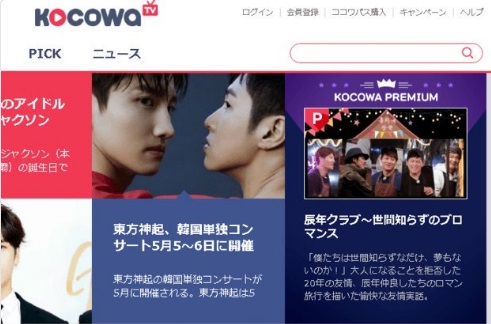 ブラックピンク 曲 無料