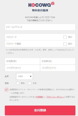 ブラックピンク 曲 無料