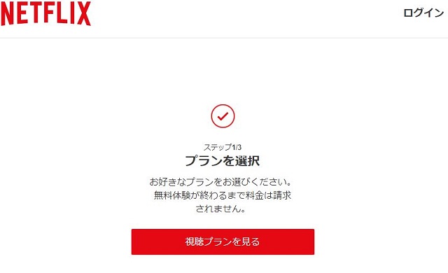 じれったいロマンス hulu Netflix