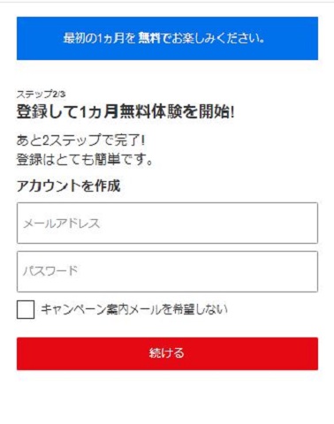 じれったいロマンス hulu Netflix