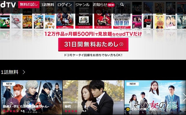 じれったいロマンス dtv