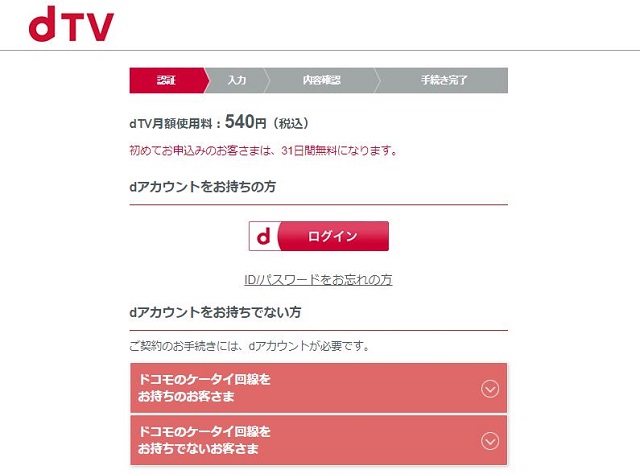 じれったいロマンス dtv