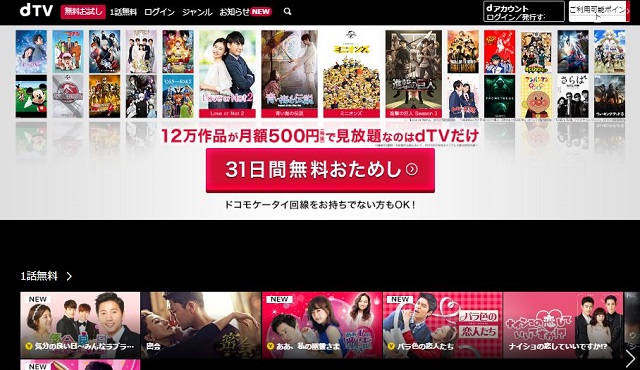 じれったいロマンス日本語字幕動画