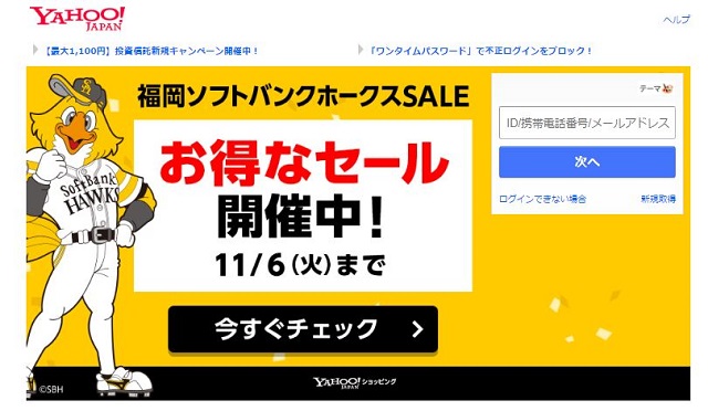 じれったいロマンス dtv