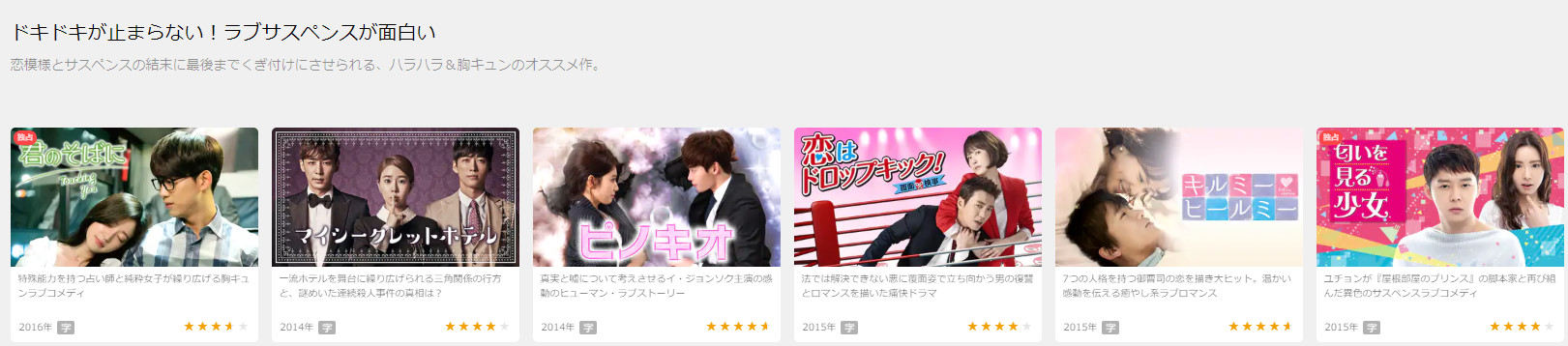 「仮面の王イ・ソン」韓国ドラマ動画(日本語字幕フル)を無料を無料視聴する方法とは?!
