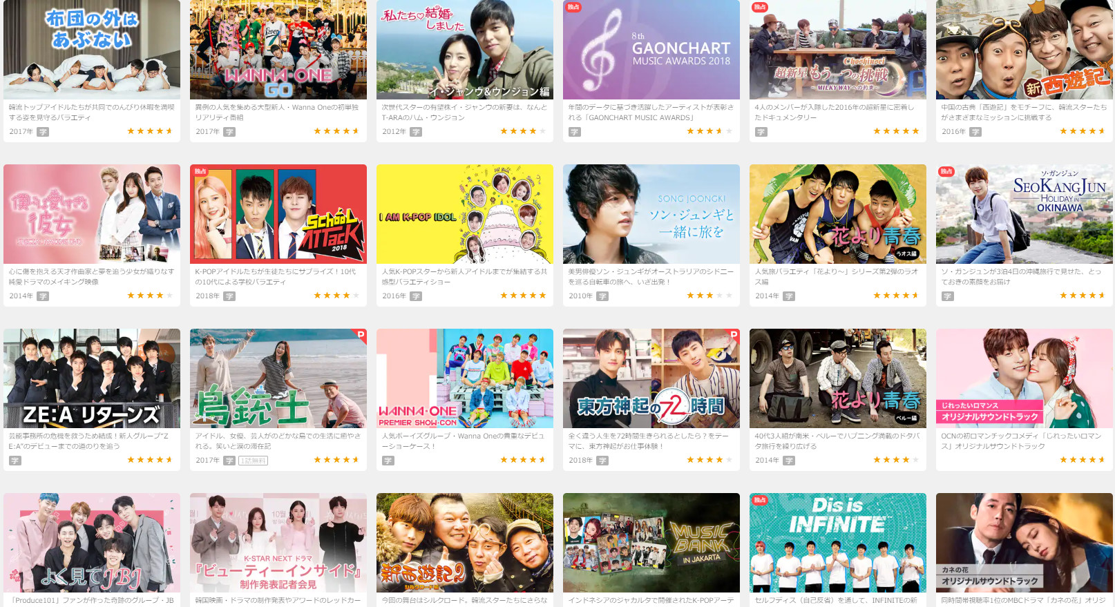 「仮面の王イ・ソン」韓国ドラマ動画(日本語字幕フル)を無料を無料視聴する方法とは?!