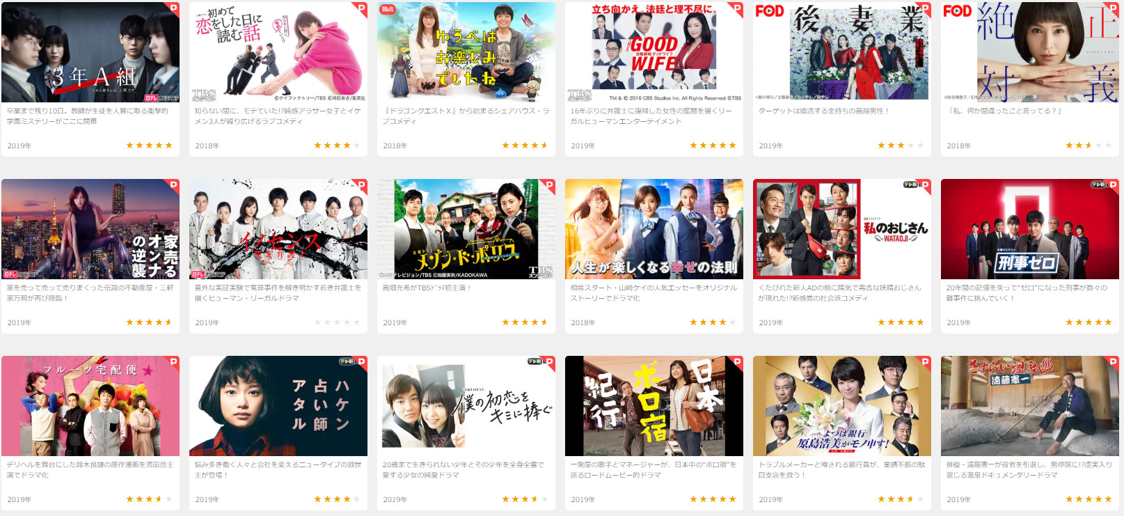 「仮面の王イ・ソン」韓国ドラマ動画(日本語字幕フル)を無料を無料視聴する方法とは?!
