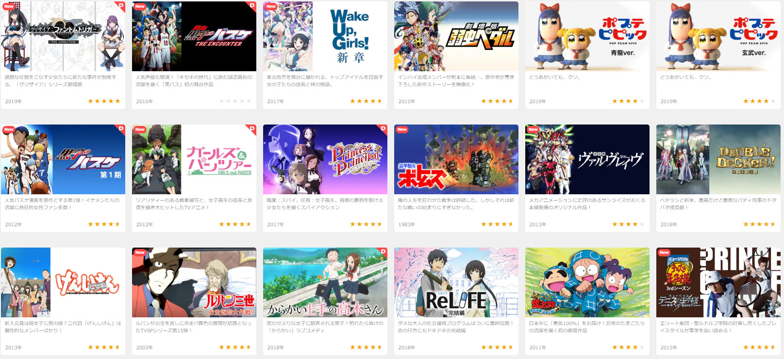 「仮面の王イ・ソン」韓国ドラマ動画(日本語字幕フル)を無料を無料視聴する方法とは?!