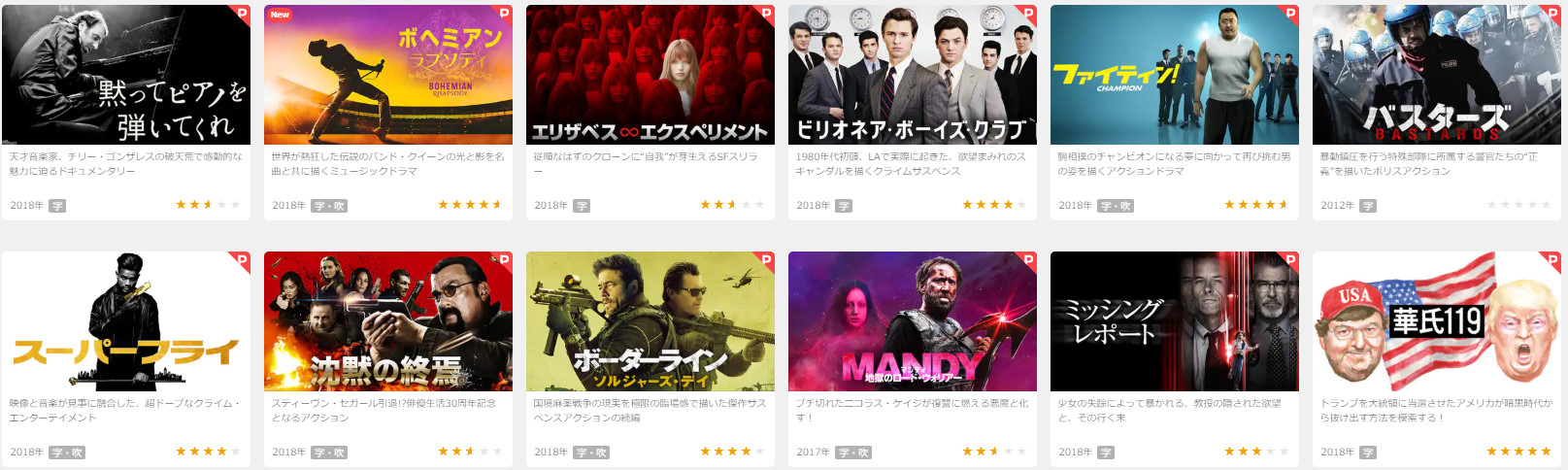 「仮面の王イ・ソン」韓国ドラマ動画(日本語字幕フル)を無料を無料視聴する方法とは?!