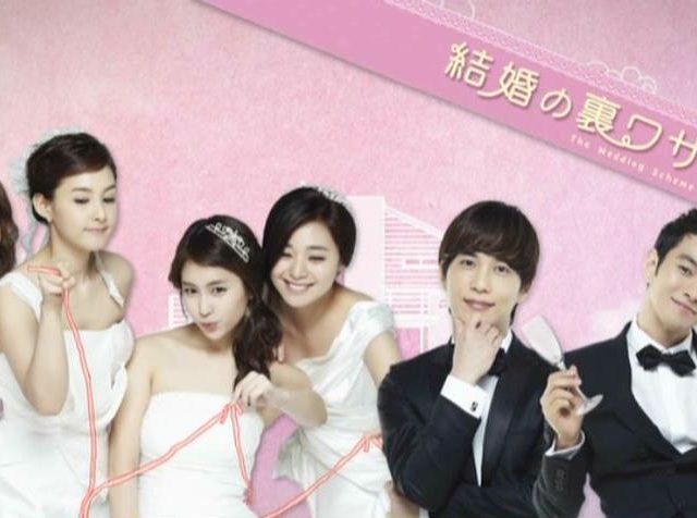 【結婚の裏ワザ】Netflix・Hulu・dTV・Amazonプライム 配信は?調べてみた♡