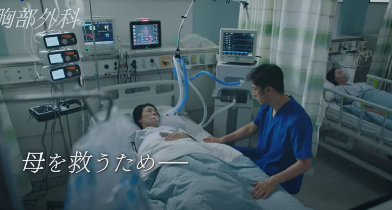 【胸部外科】韓国ドラマ Netflix・Hulu・dTV・Amazonプライム 配信は？調べてみた♡