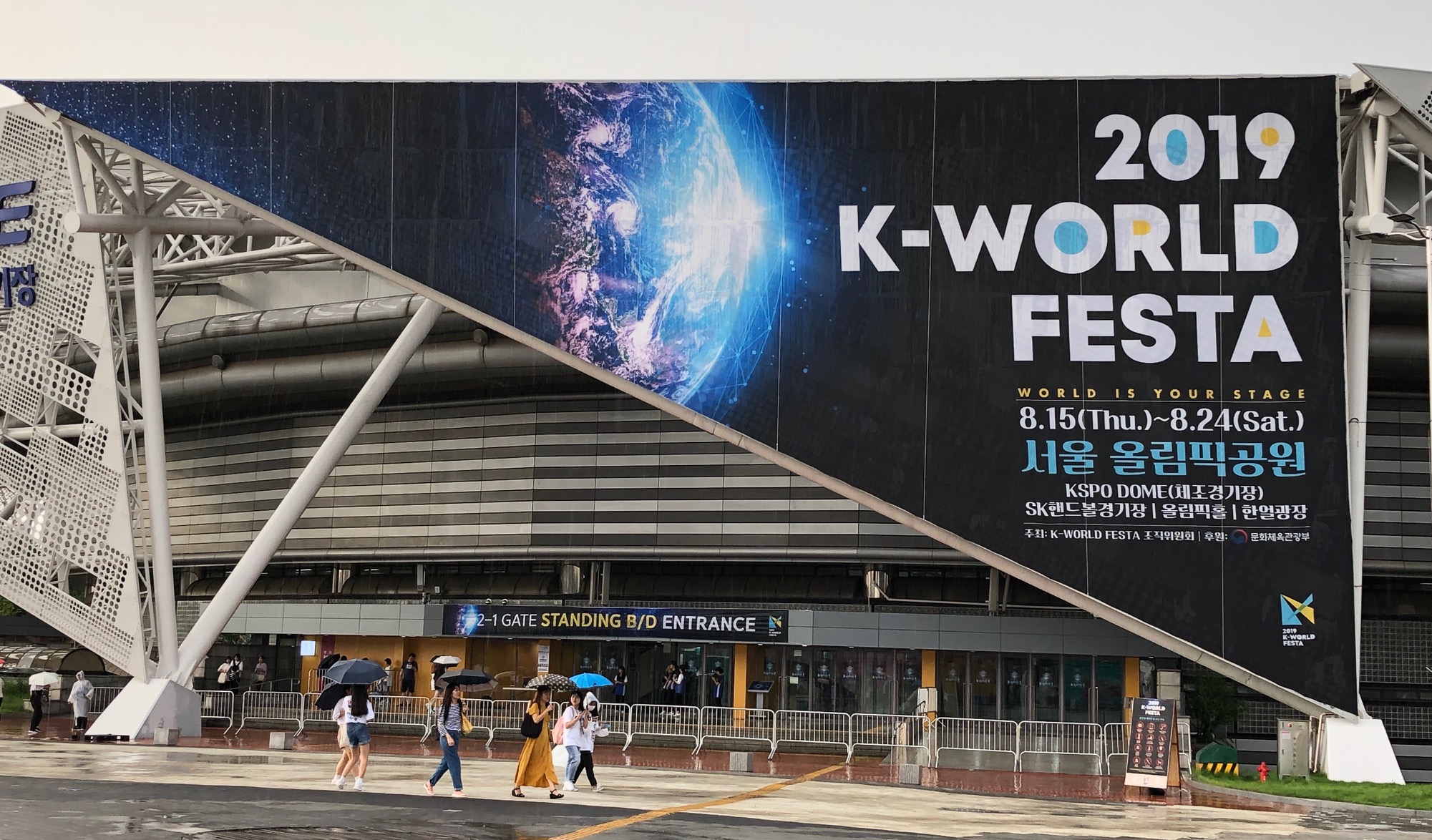 『2019 K-WORLD FESTA』Netflix・Hulu・dTV・Amazonプライム 見れるの？